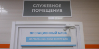 Петербургские хирурги применили VR-технологию при сложной операции - Spbdnevnik.ru