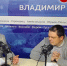 «Сунгирь — новый туристический бренд»: экспертный разговор с экономистом Григорием Труниным в эфире «Радио России Владимир» - ГТРК Владимир