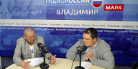 «Сунгирь — новый туристический бренд»: экспертный разговор с экономистом Григорием Труниным в эфире «Радио России Владимир» - ГТРК Владимир