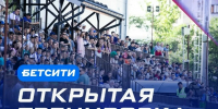 Открытая тренировка - Официальный фан-клуб ФК Факел