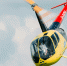 Вертолет Robinson R-44 пропал с радаров в Приморском крае - Вечерняя Москва