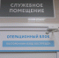 Петербургские хирурги применили VR-технологию при сложной операции - Петербургский дневник