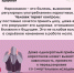 Неделя профилактики употребления наркотических средств - Краеведческий музей