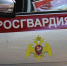 В Димитровграде задержали женщину с ружьем - Ulpravda.Ru