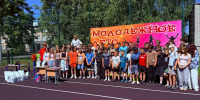 «Молодежное лето 2026» - Сетевое издание Киришский факел