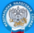 УФНС лого - Volpromex.Ru
