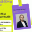 Подведены итоги конкурса грантов Правительства Тульской области на поддержку проектной деятельности молодёжи - ИА Новомосковск Сегодня