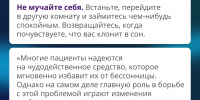 Хороший сон — не суперспособность, а сумма привычек, которые влияют на качество вашего отдыха. - Газета Дмитриевский вестник