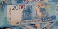 В России планируют автоматически назначать страховую пенсию по старости - Сетевое издание Толк