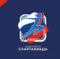 Спартакиада 2028.jpg - Центр спортивной подготовки