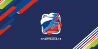 Спартакиада 2028.jpg - Центр спортивной подготовки
