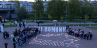 Фото: ПАИ - InformPskov.Ru