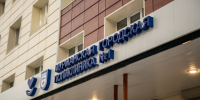 Медицинская помощь в городе‑герое становится доступнее - Город Мурманск