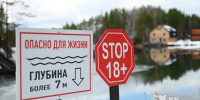 На Среднем Урале с начала лета на водоемах погибли восемь человек - КП Екатеринбург