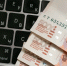 Эксперт предупредил россиян о мошенниках, продающих якобы «магические» амулеты - ИА Победа 26