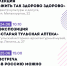 Афишу мероприятий по программе "Активное долголетие" показали в Тульской области - ТК Первый Тульский