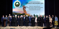 В Волгограде состоялся I Межрегиональный форум Всемирного русского народного собора, посвященный вопросам народосбережения, межнационального согласия и миграционной политики - Дума