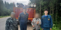 Началось! В Тверской области спасатели вывели из леса двух грибников - Газета Вся Тверь