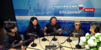 В рубрике «Вечером у микрофона» на «Радио России Владимир» побывали участники концертного шоу «Давай поженимся» - ГТРК Владимир