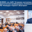 Научно-практическая конференция_сайт - БГТУ Военмех им. Д.Ф. Устинова