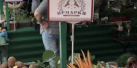 В Абакане на Республиканском сельскохозяйственном рынке состоялась «Всероссийская ярмарка» - ИА Хакасия
