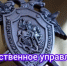 Следственное управление Следственного комитета Российской Федерации по Новосибирской области напоминает об уголовной ответственности несовершеннолетних за хищение средств с банковских карт - Следственный комитет