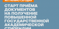 news - КГПУ