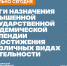 news - КГПУ