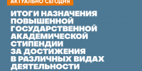 news - КГПУ