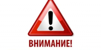 В Кувандыкском округе введен режим повышенной готовности - Кувандыкский городской округ