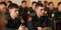 44 - Газета Репортер