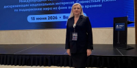 ВГУИТ участвует в развитии народной дипломатии - ВГУИТ