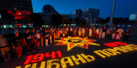 Акцию «Огненные картины войны» провели в центре Краснодара - Кубанские Новости