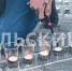 В День памяти и скорби в Туле из свечей выложили памятное полотно - ТК Первый Тульский