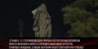 22 июня состоится общероссийская минута молчания - Министерство транспорта