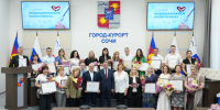 Председатель Горсобрания Сочи Виктор Филонов поздравил с профессиональным праздником сотрудников медицинских учреждений курорта - Городское Собрание
