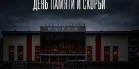 22 июня.png - Центр спортивной подготовки