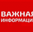 В настоящий момент объявлена беспилотная опасность - Газета Истра сегодня