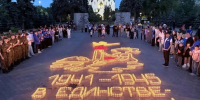 ​Ярославская область присоединилась к всероссийским акциям накануне Дня памяти и скорби - Правительство