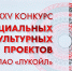 И это всё о родине - Газета Северная звезда