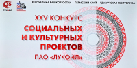 И это всё о родине - Газета Северная звезда