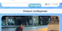 Егор Ковальчук обратился к брянцам в связи с годовщиной начала ВОВ - ИА Наш Брянск.ru
