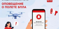 В Московской области работает мобильное приложение «112 МО» - Городской округ Ступино