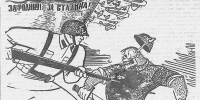 На смертный бой: о чём писали 22 июня 1945 года газеты Хабаровска - AmurMedia.Ru