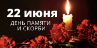 Обзор у книжной выставки “И память о войне нам книга оживляет” - Библиотеки Тамбовской области