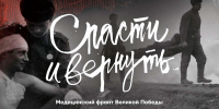 В Твери ко Дню памяти и скорби откроют выставку "Спасти и вернуть" - OTveri.Info