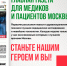 Новый выпуск уже здесь! - НИИ организации здравоохранения и медицинского менеджмента