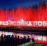 JPG Файл - ГУ МВД Волгоградской области
