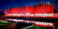 JPG Файл - ГУ МВД Волгоградской области