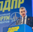 img - ЛДПР